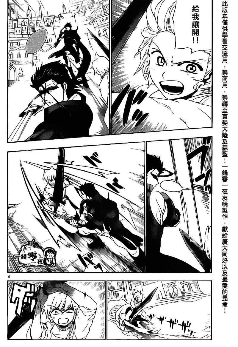 第100话