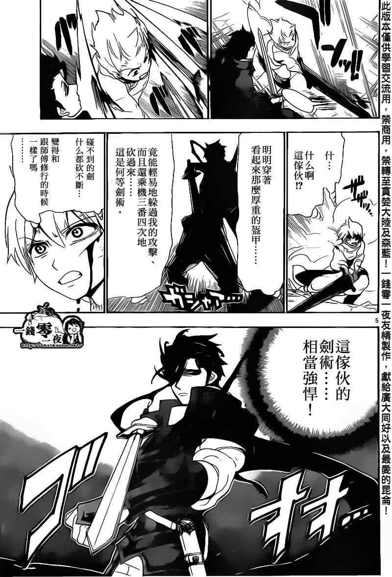 第100话