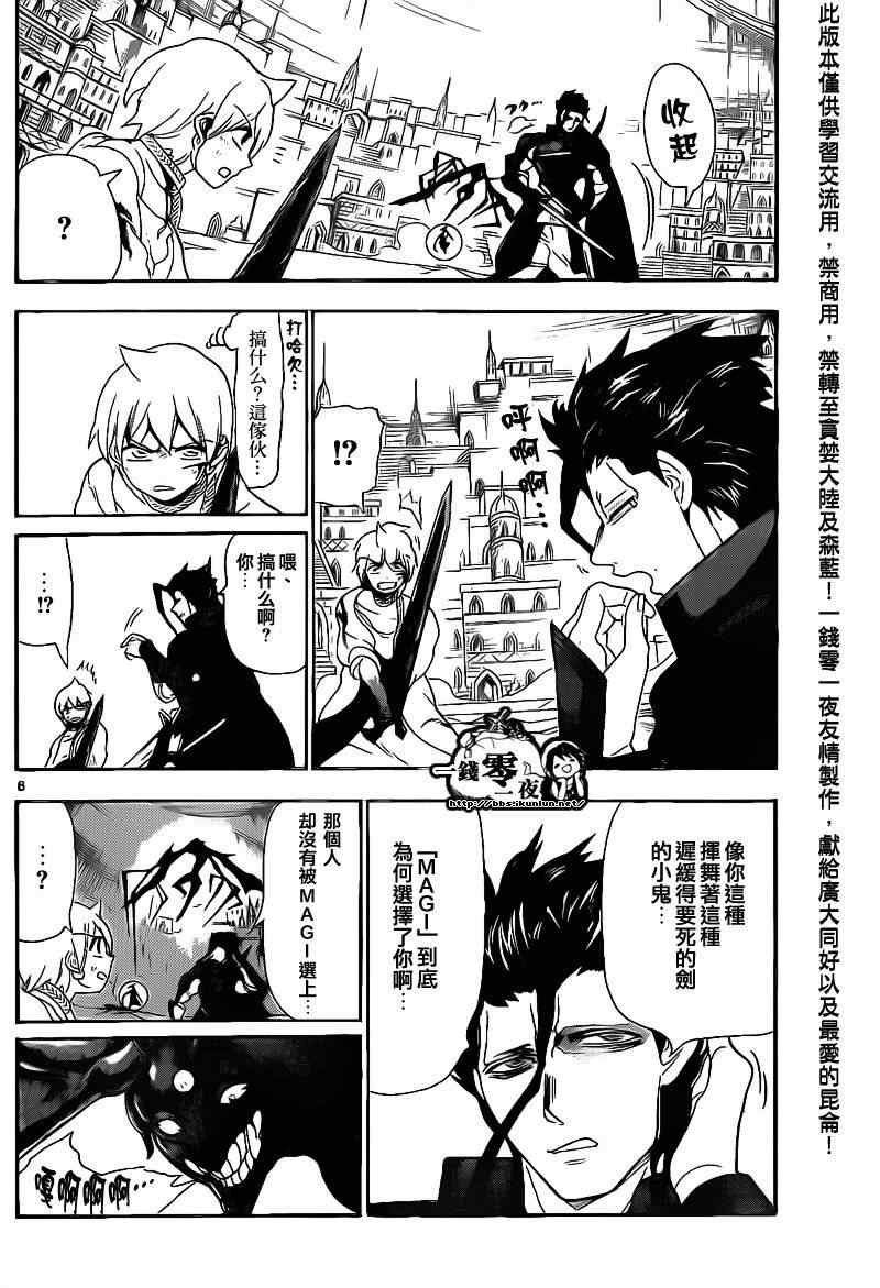 第100话