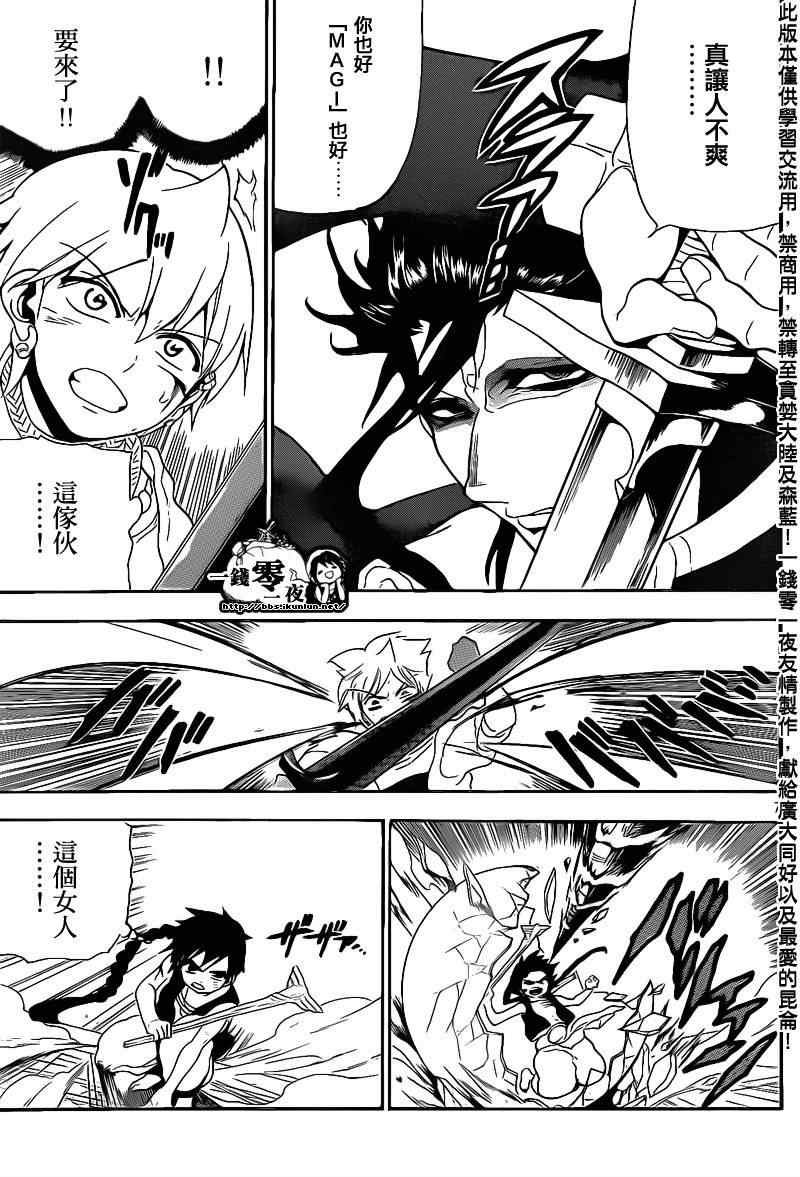 第100话