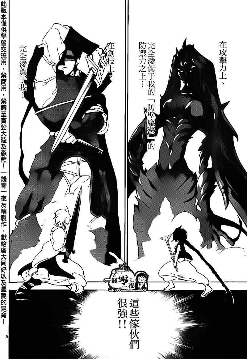 第100话