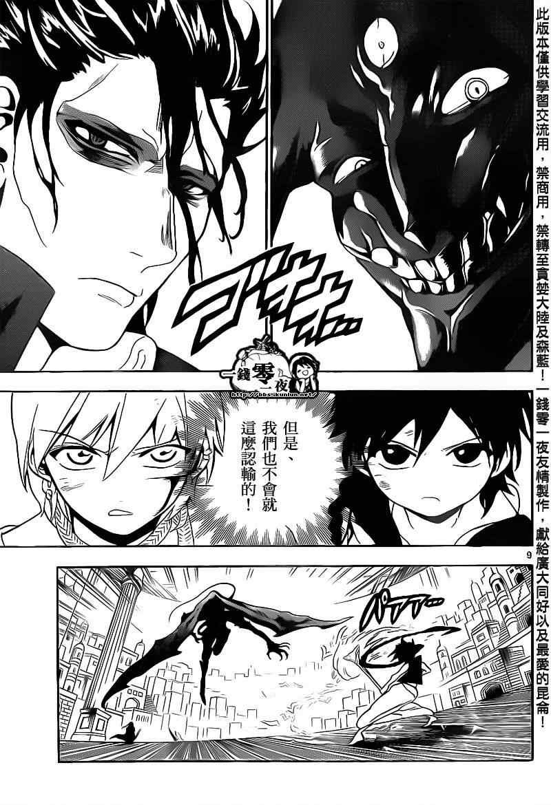 第100话
