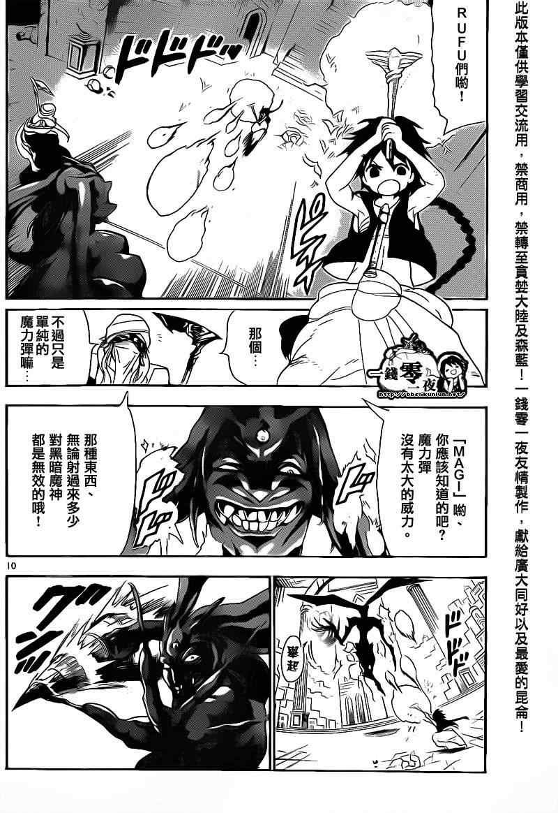 第100话