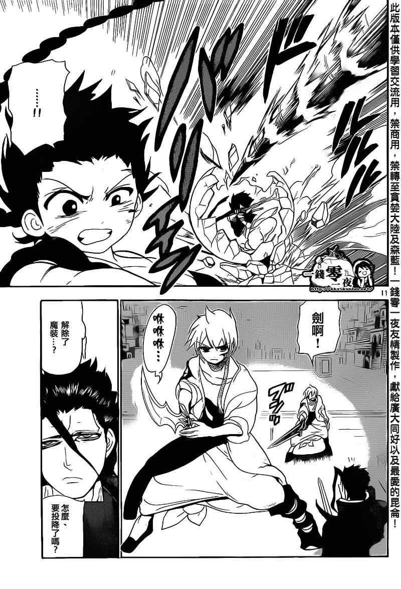 第100话