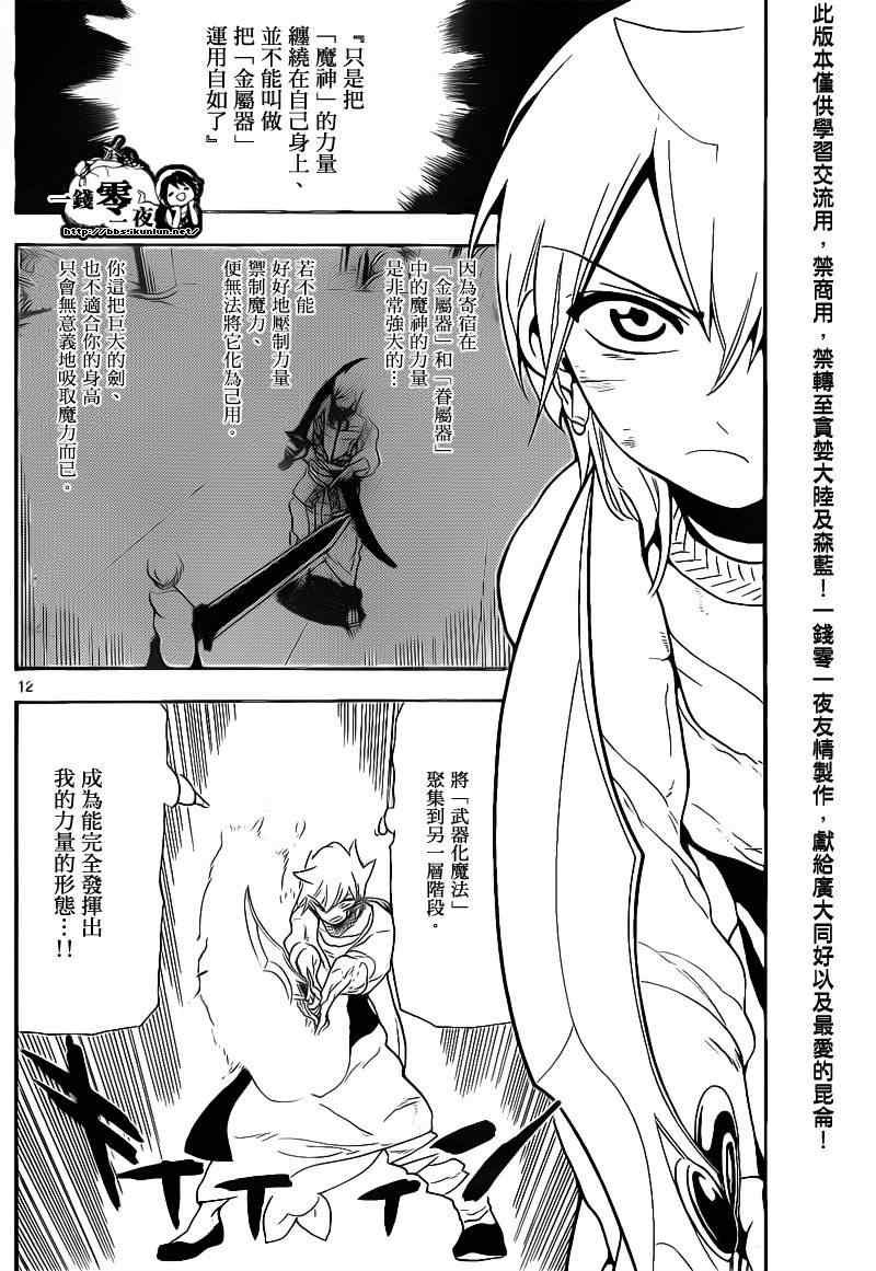 第100话