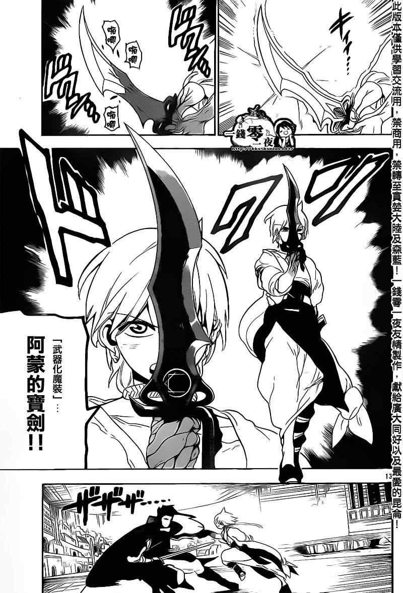 第100话