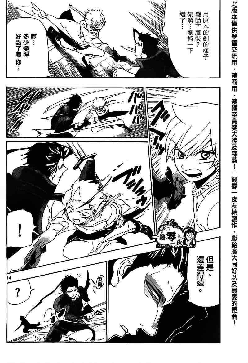 第100话