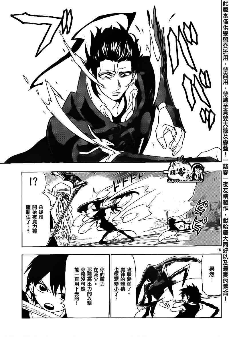 第100话