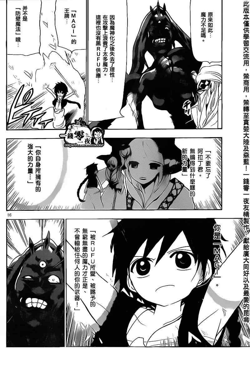 第100话