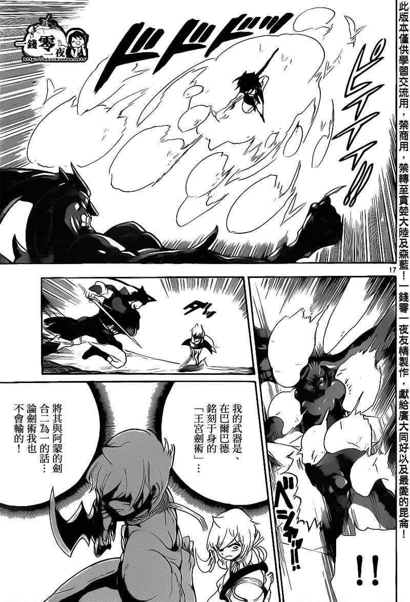 第100话