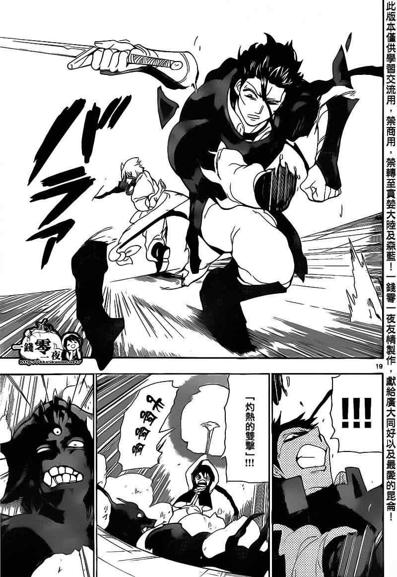 第100话