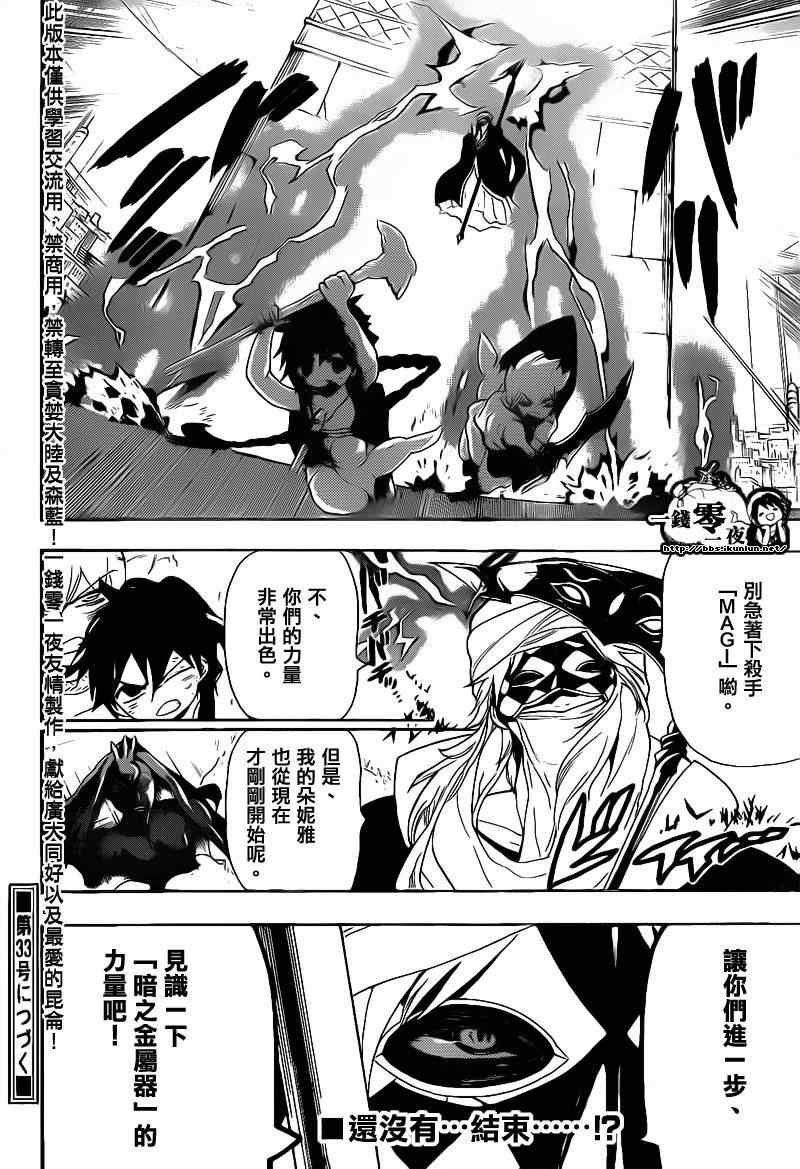 第100话