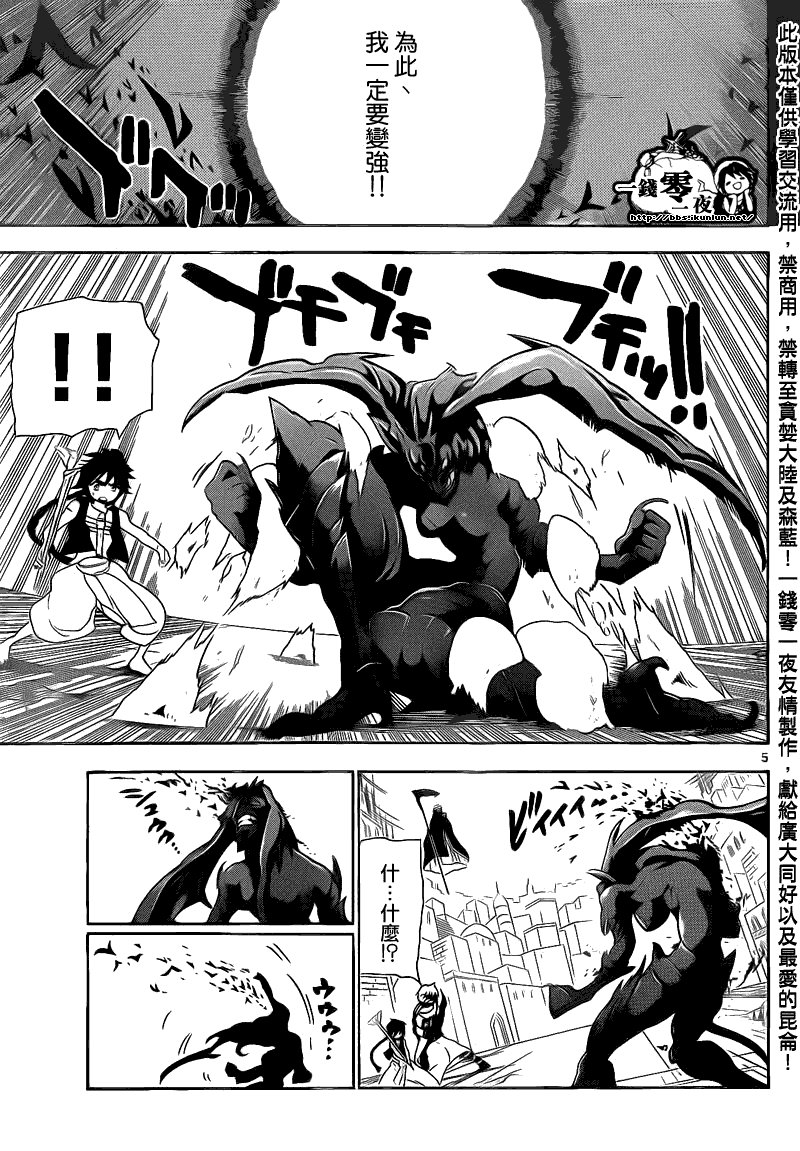 第101话