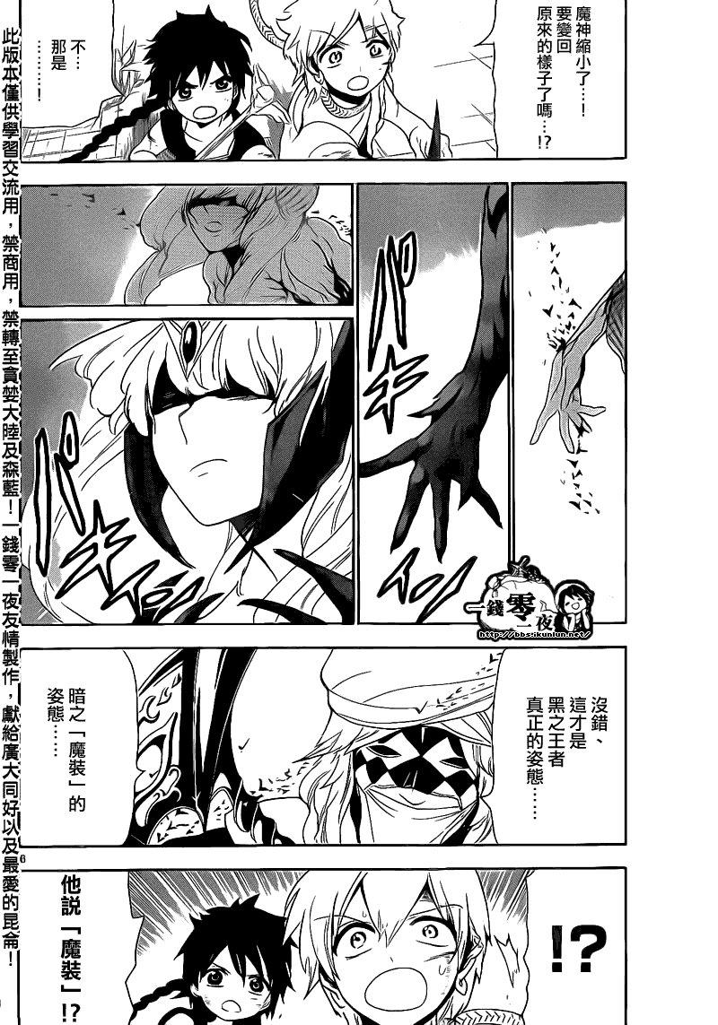 第101话