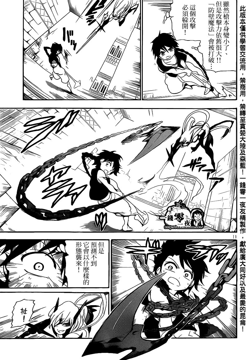 第101话
