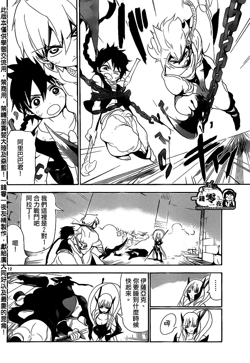 第101话