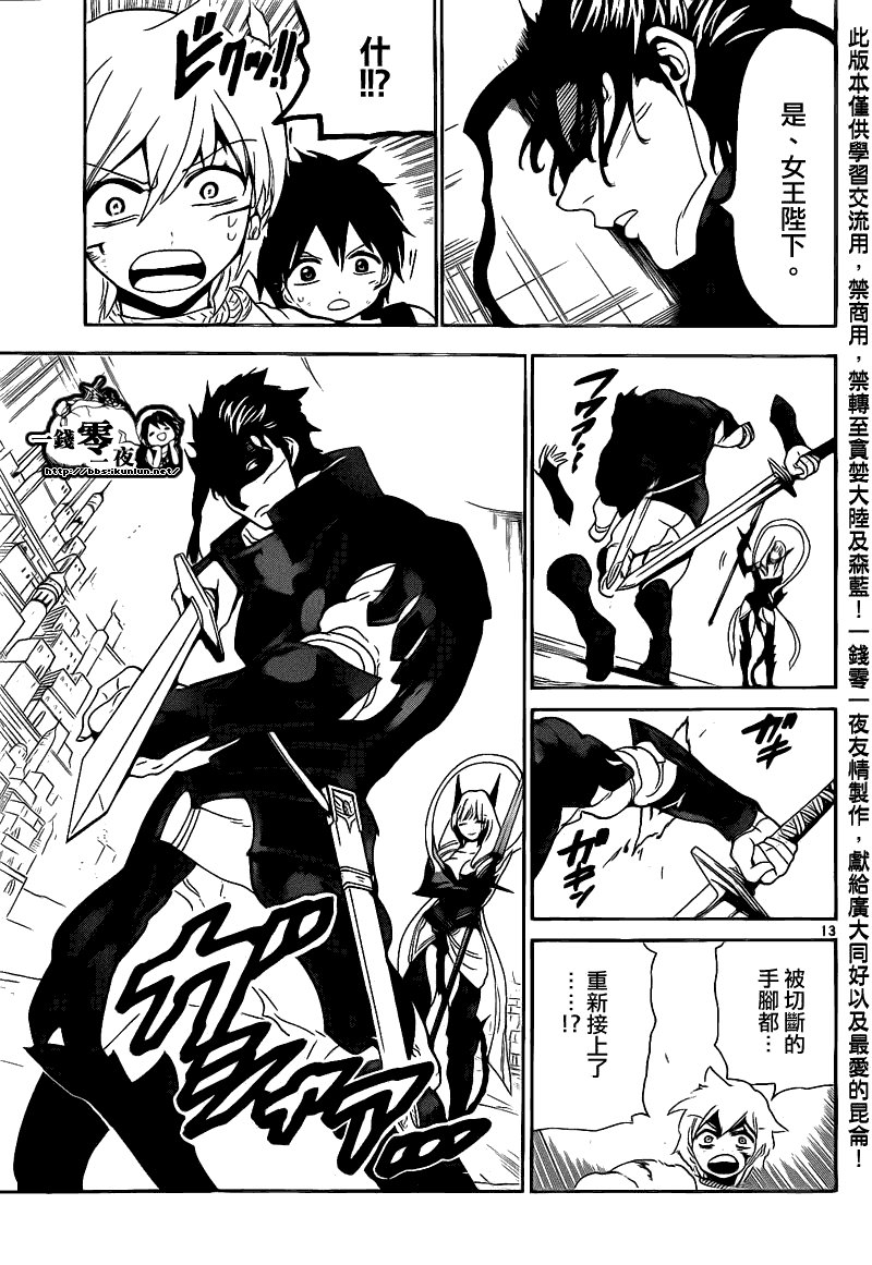 第101话