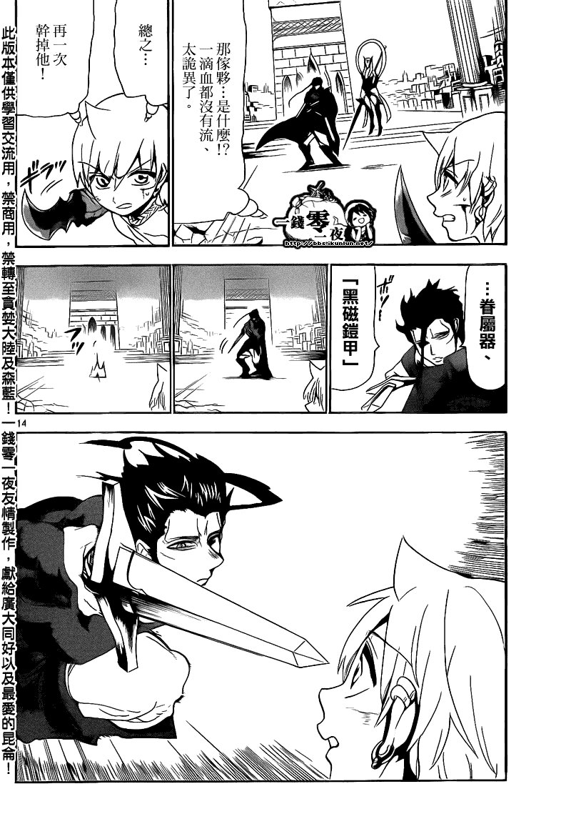 第101话