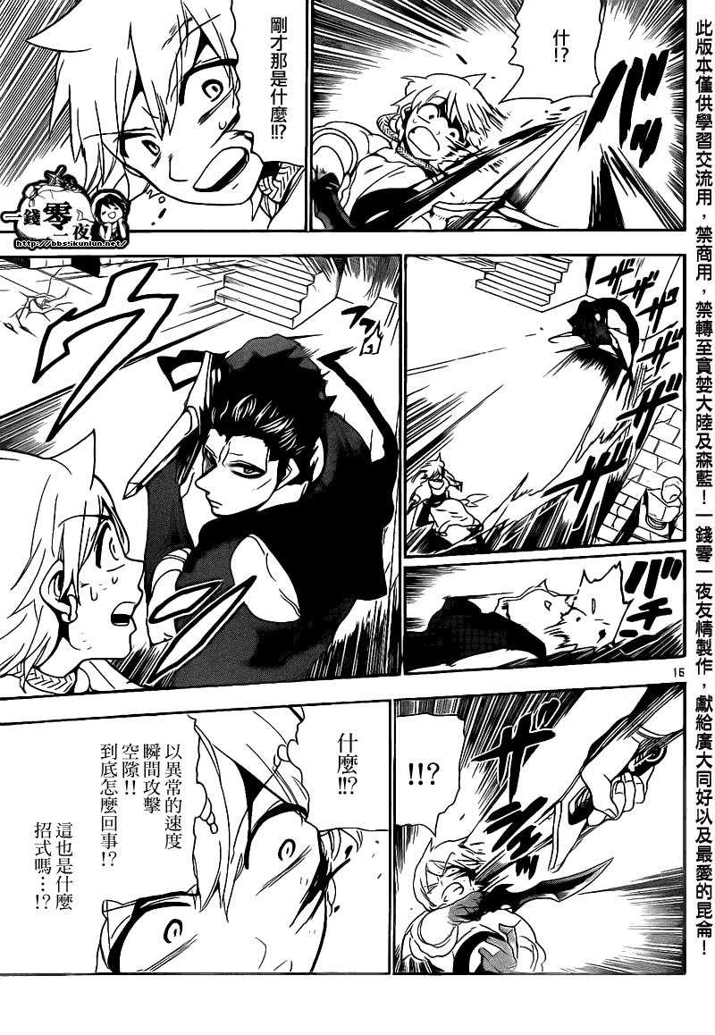 第101话