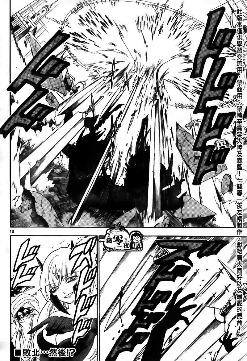 第102话