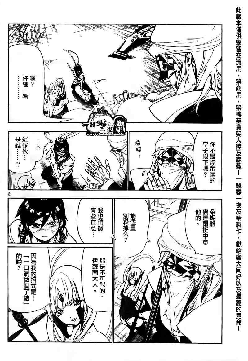 第102话