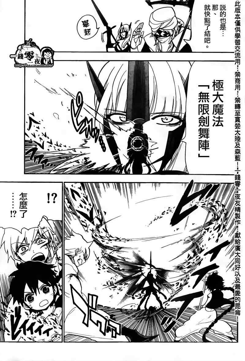 第102话