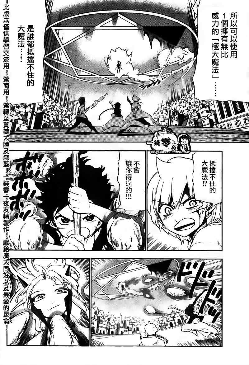 第102话