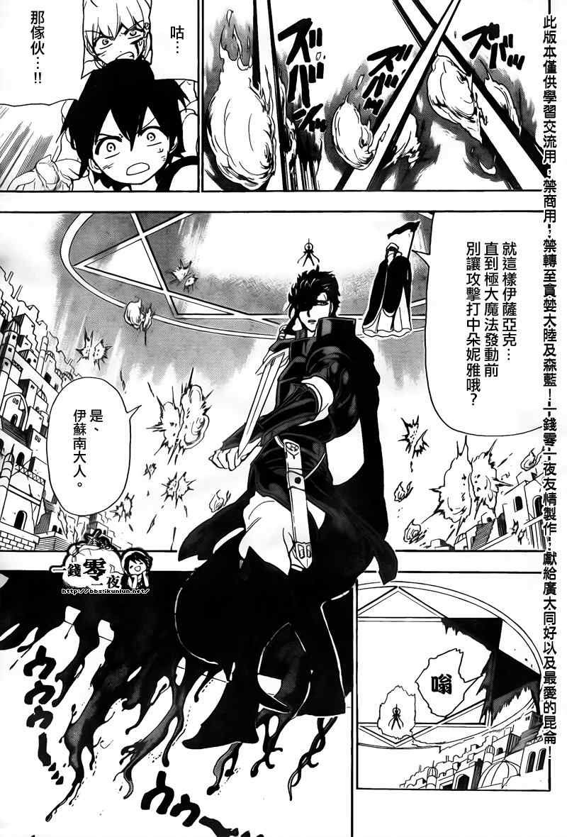 第102话
