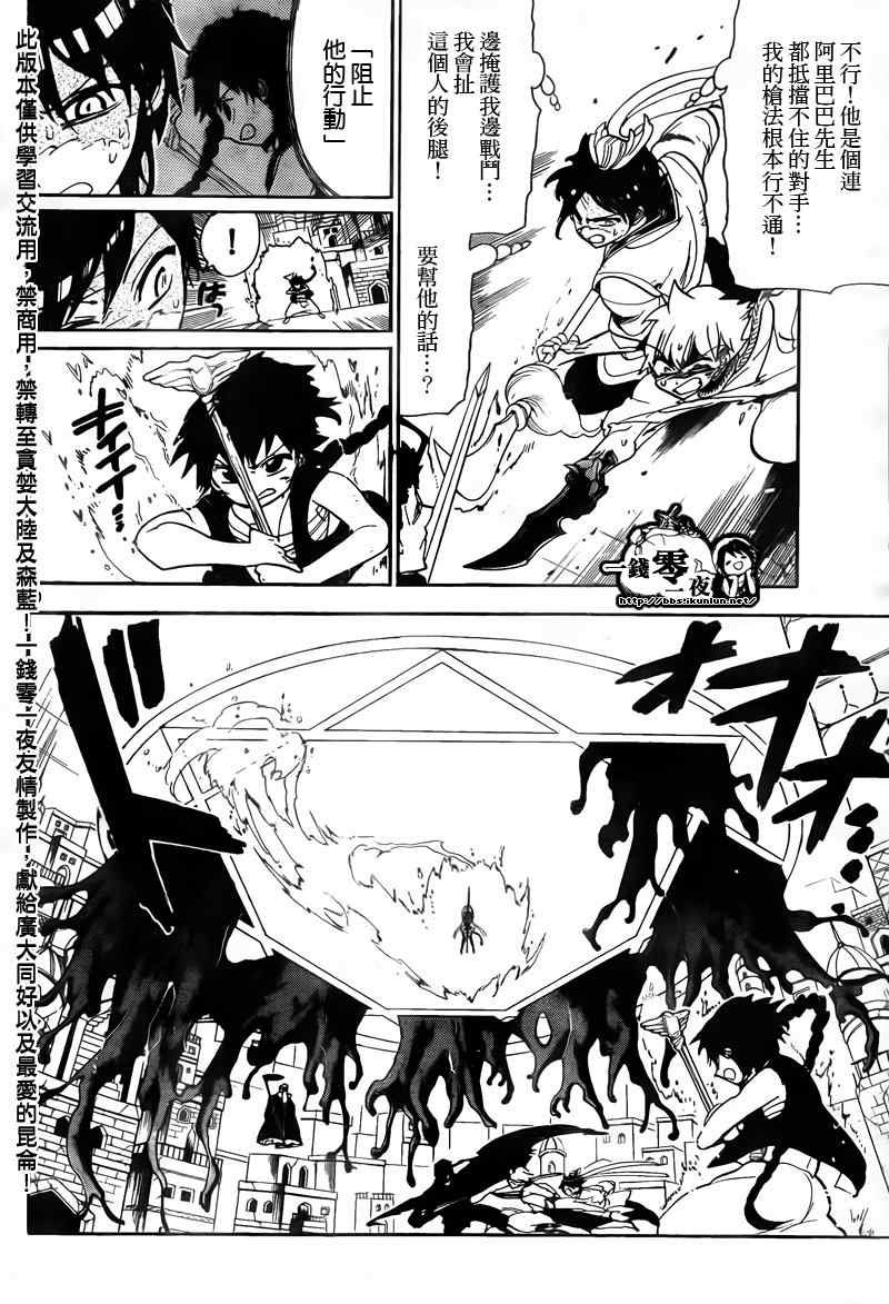 第102话