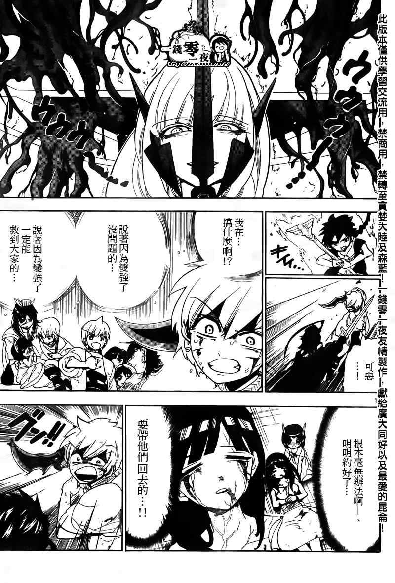 第102话
