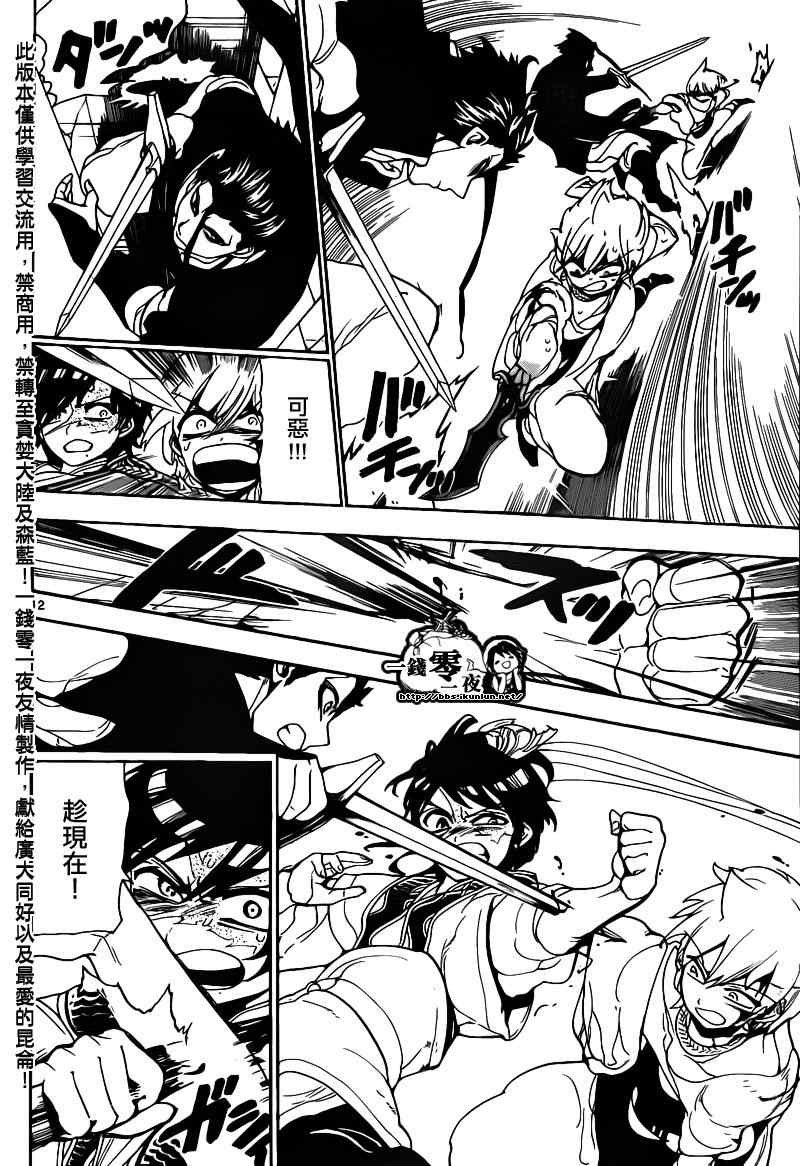第102话