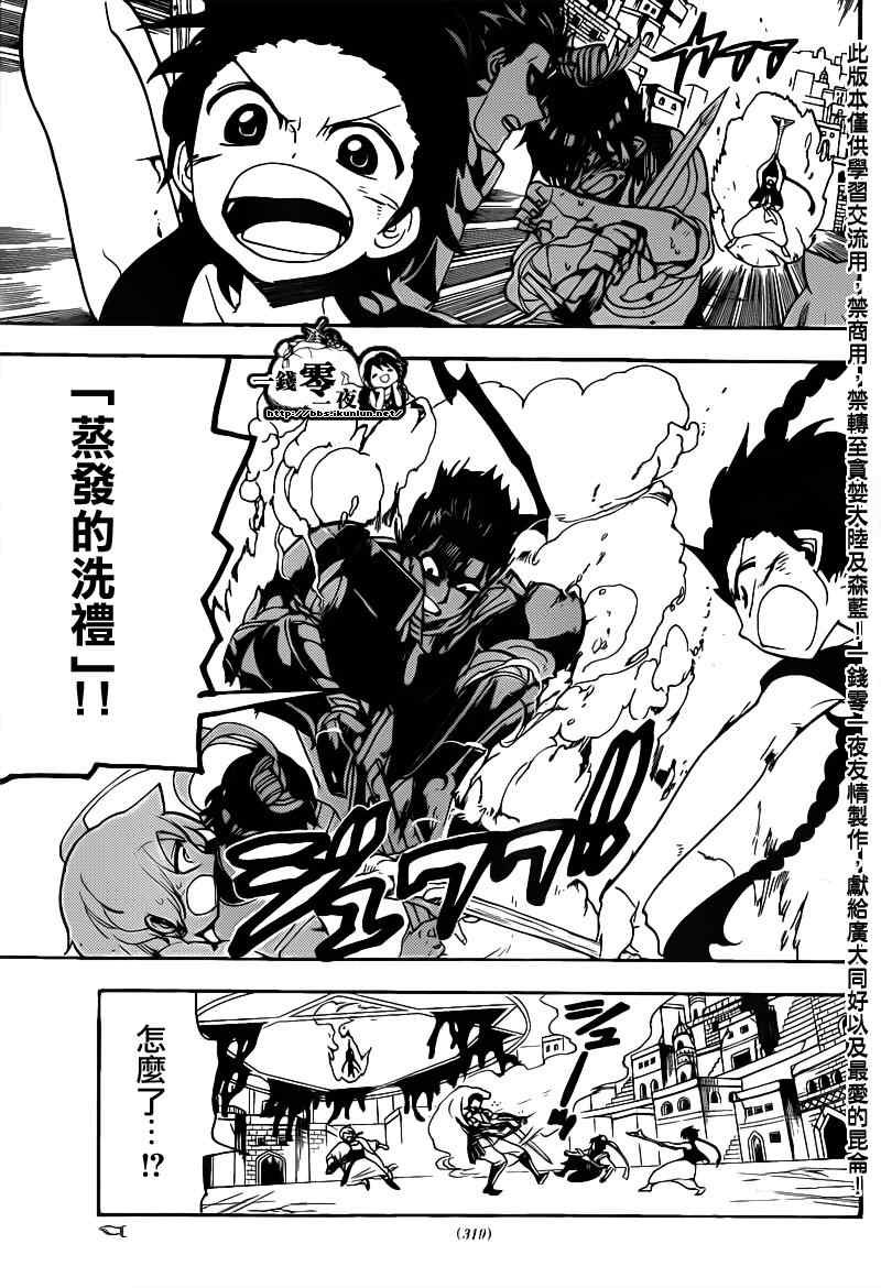 第102话