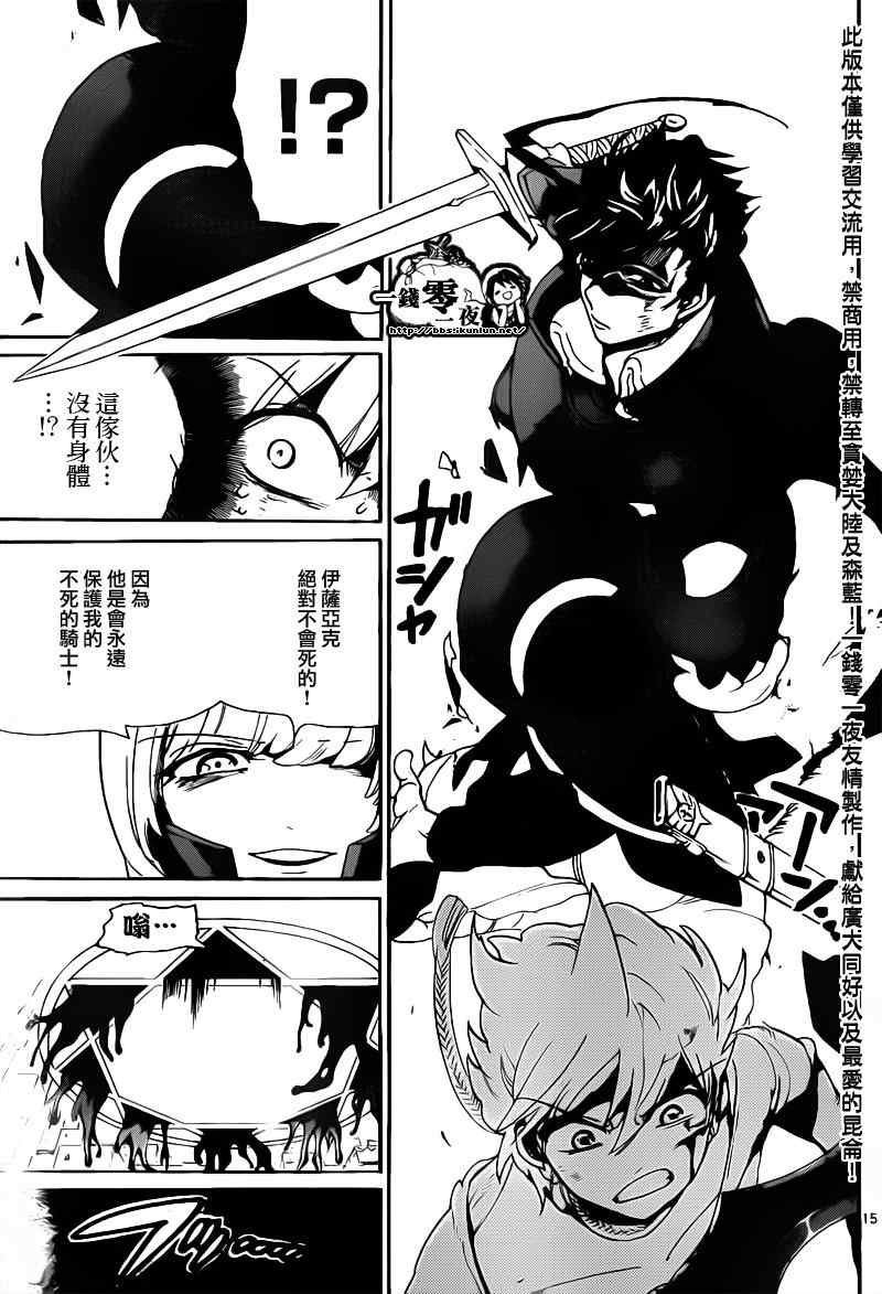 第102话