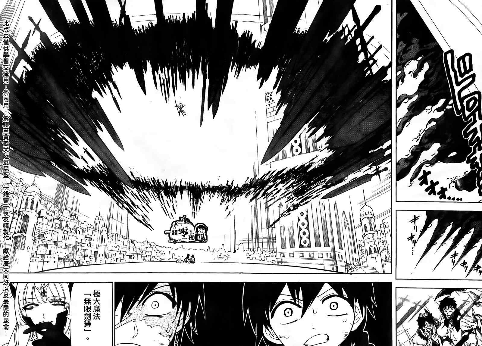 第102话