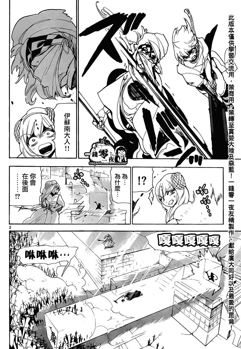 第103话