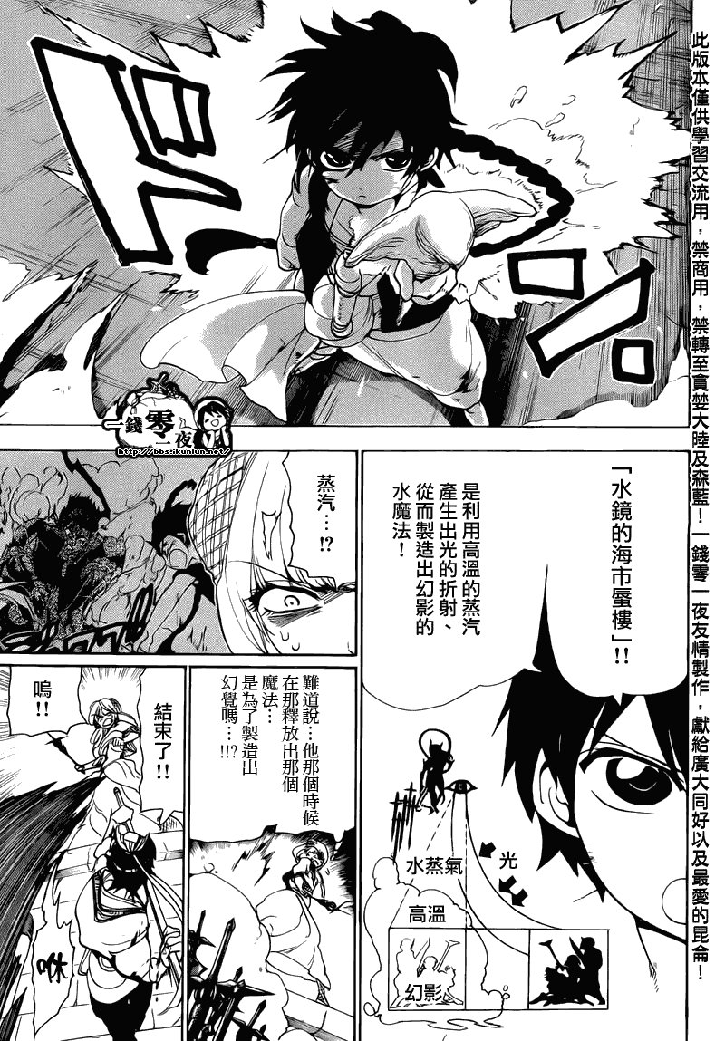 第103话