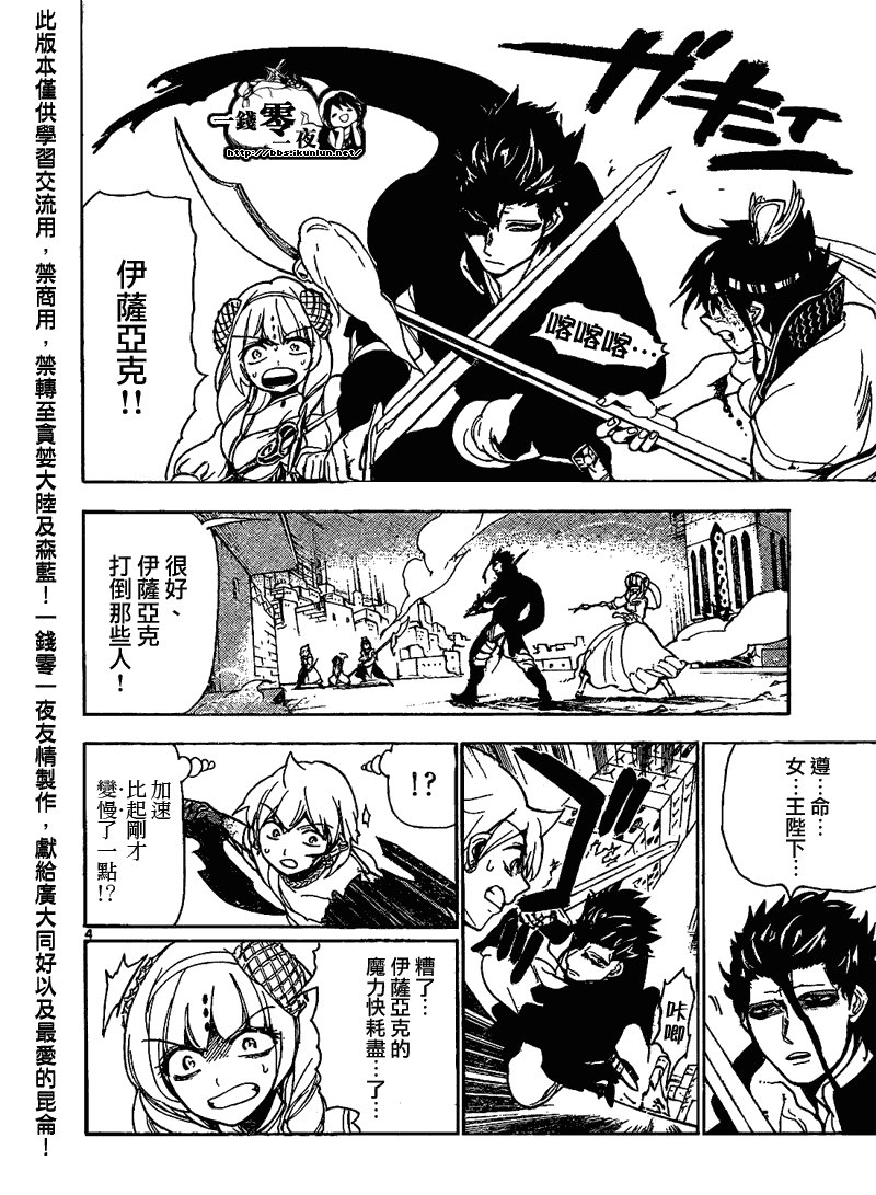 第103话