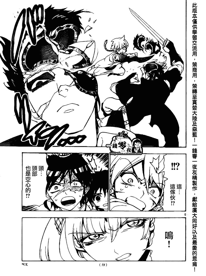 第103话