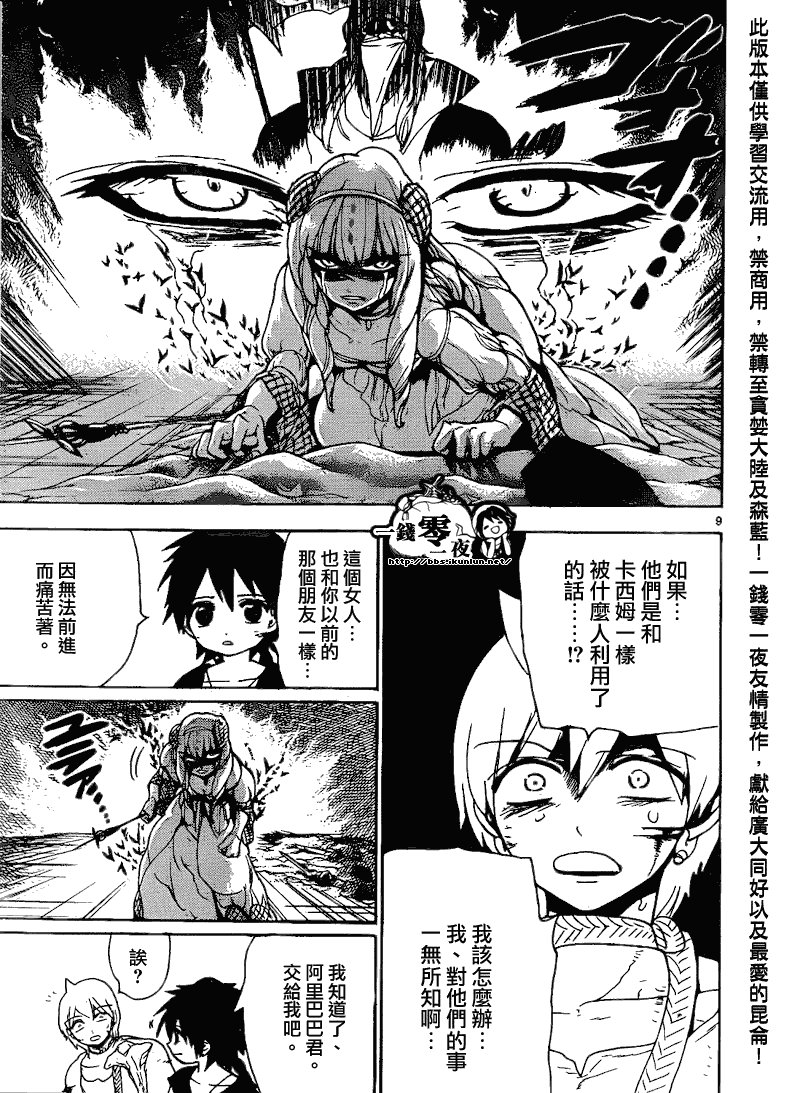 第103话