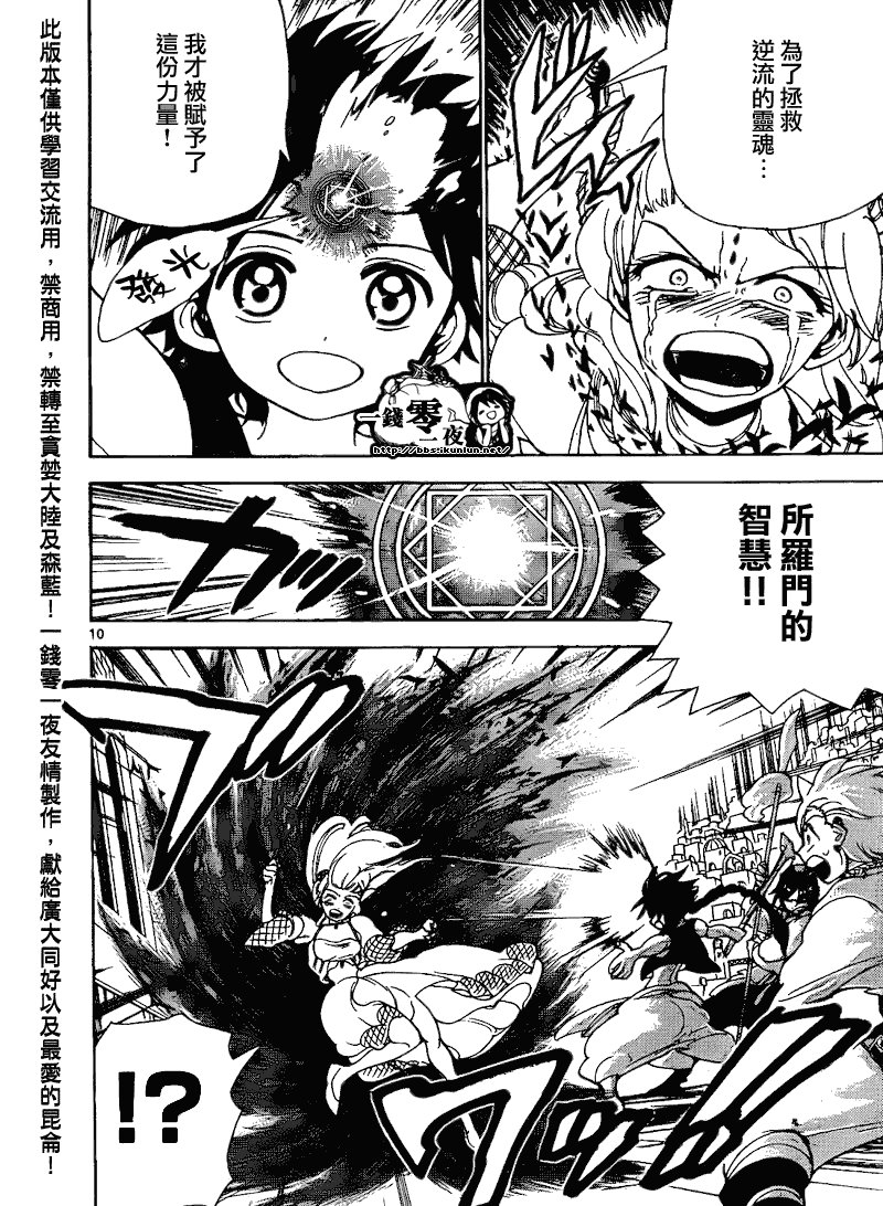 第103话