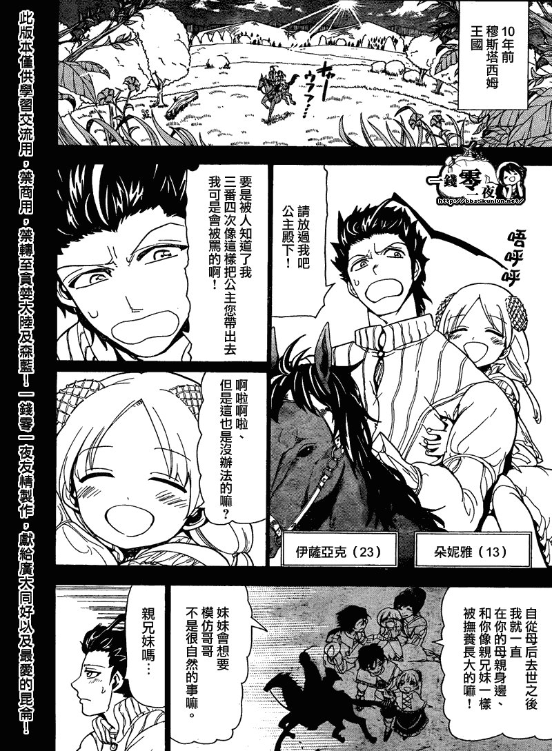 第103话