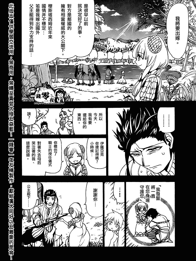 第103话
