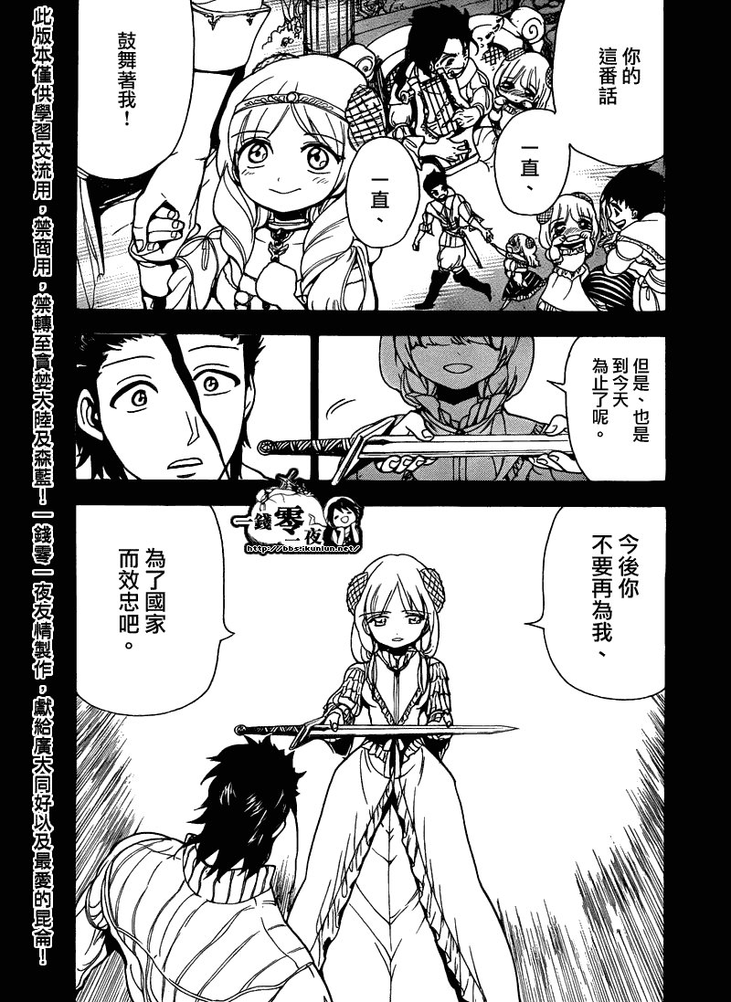 第103话
