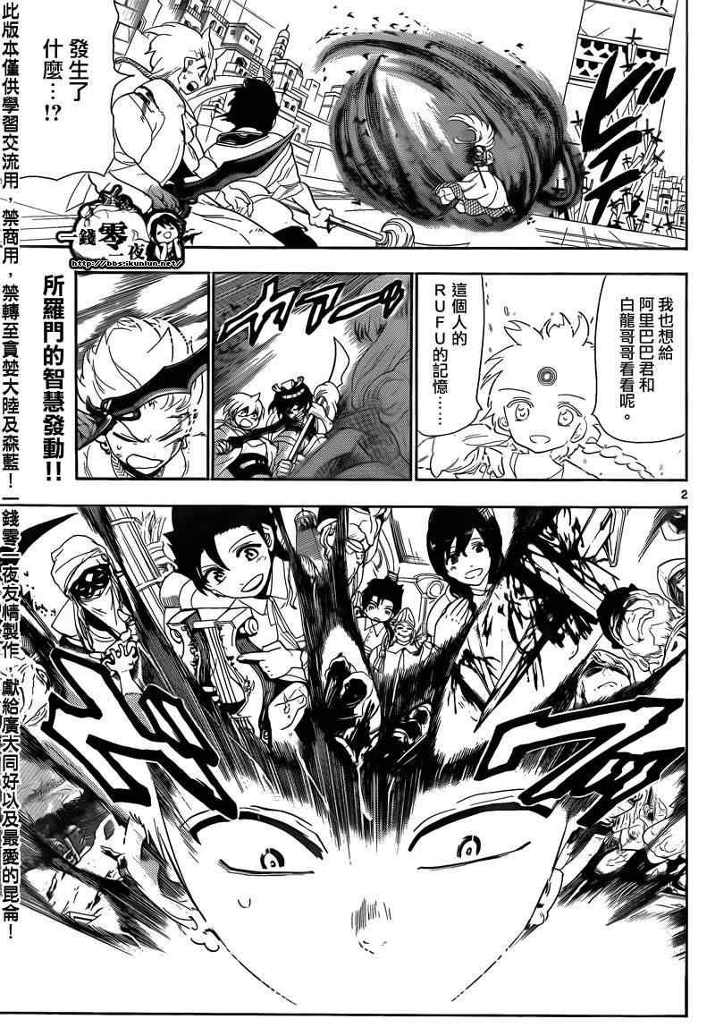 第104话