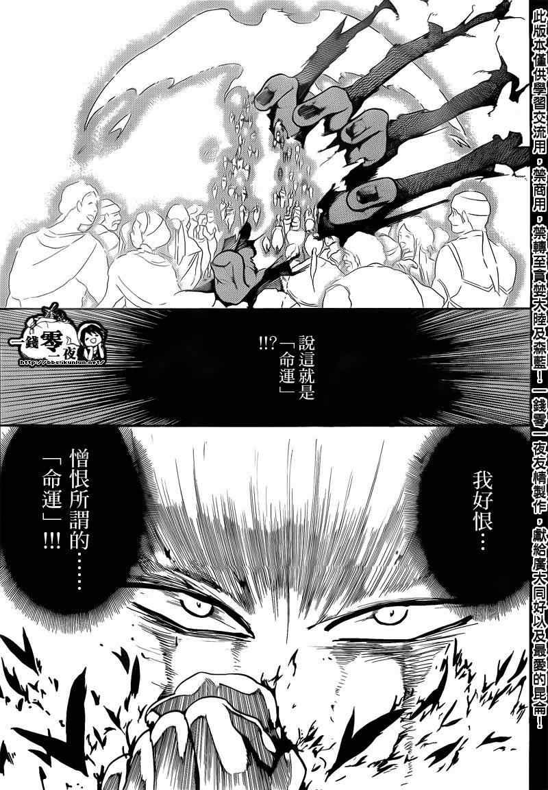 第104话