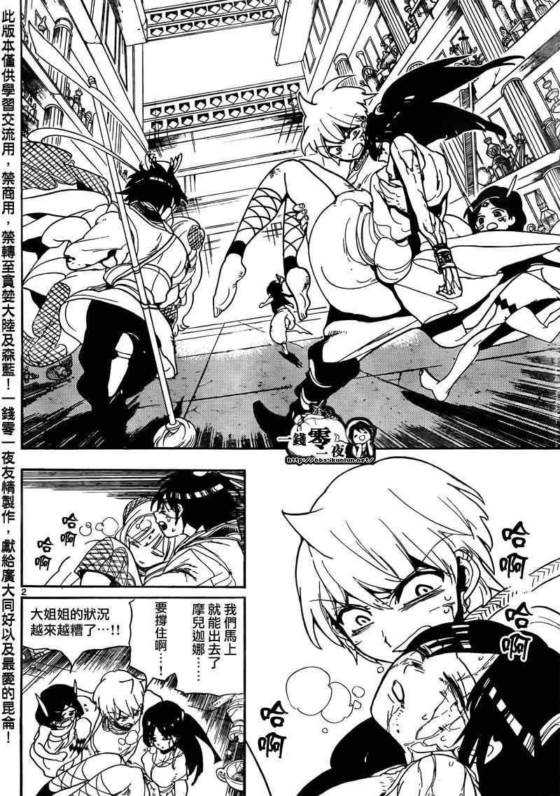 第105话