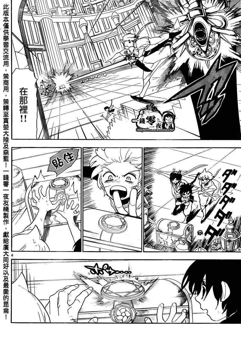 第105话