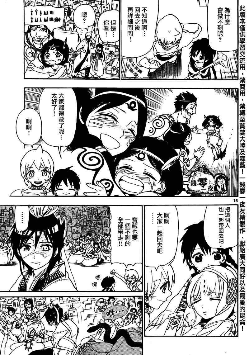 第105话