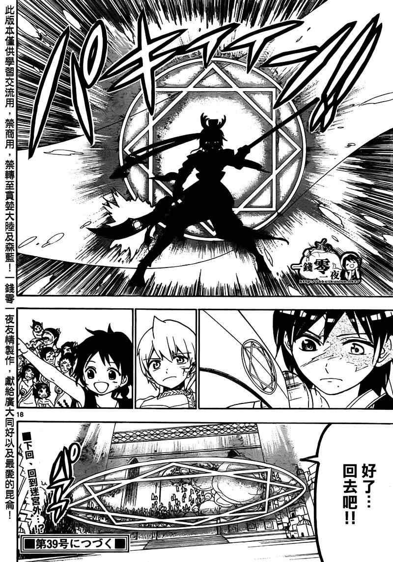 第105话