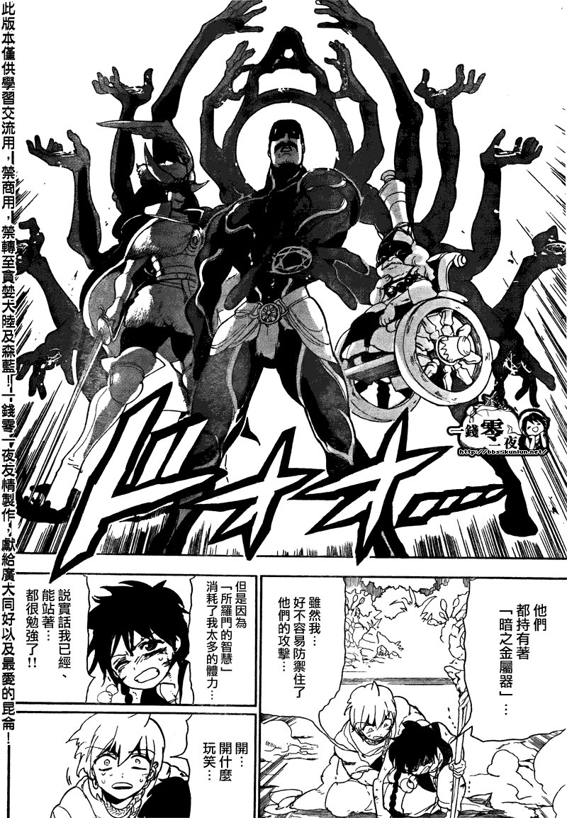 第106话